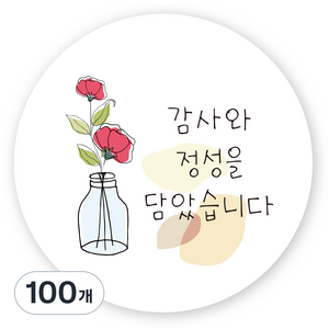 연두앵두 포장 감사 스티커 TM16 감사와 정성을 담았습니다, 혼합색상, 100개
