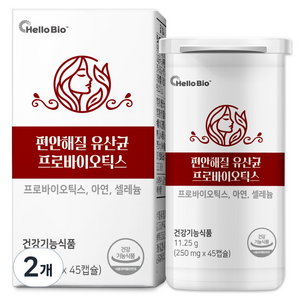 헬로바이오 편안해질 유산균 프로바이오틱스 11.25g, 45정, 2개