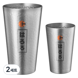 하로로 알루 사와컵 450ml + 사와컵 800ml 세트, 2세트
