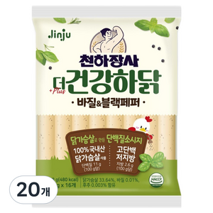 건강하닭 천하장사 더 건강하닭 바질 블랙페퍼, 448g, 20개