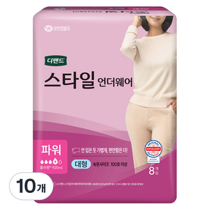 디펜드 여성용 스타일 언더웨어 파워 성인기저귀, 대형, 8개입, 10개