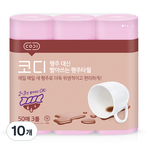 코디 행주 대신 빨아쓰는 행주타월 50매, 3개입, 10개
