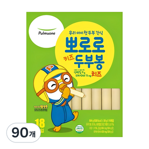 풀무원 뽀로로 키즈 두부봉 치즈, 90개, 28g