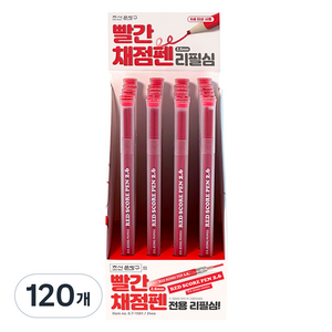 조선문방구 빨간 채점펜 리필심 2.6mm, 1색, 120개