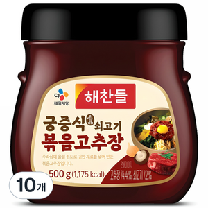 해찬들 궁중식 쇠고기볶음 고추장, 500g, 10개