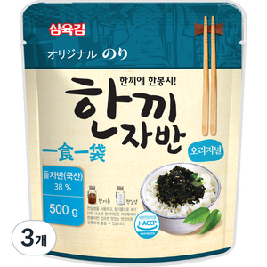 삼육김 한끼자반 김자반 대용량, 500g, 3개