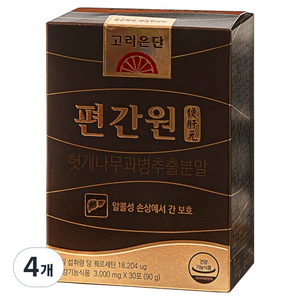 고려은단 편간원, 4개, 30회분