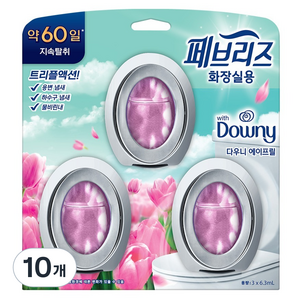 페브리즈 화장실용 비치형 방향제 본품 다우니 에이프릴향 3p, 18.9ml, 10개