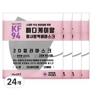 메디케이알 데일리핏 새부리형 황사 마스크 소형 KF94, 25개입, 24개, 쁘띠블랙
