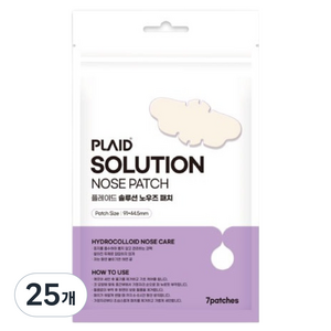 플레이드 솔루션 노우즈패치 코팩 하이드로콜로이드케어 혼합형, 25개, 7개입