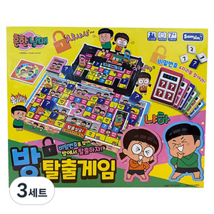 흔한남매 방탈출 보드게임, 노란색 등, 3세트