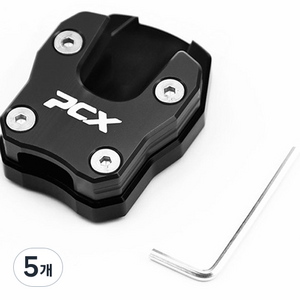 어반카 PCX 사이드 스탠드클립 바이크 튜닝 블랙, 5개