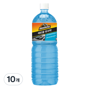아머올 에탄올 워셔액, 1.8L, 10개