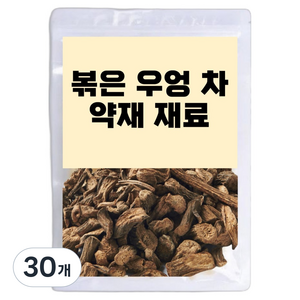 볶은 우엉 차 약재 재료, 300g, 30개, 1개입