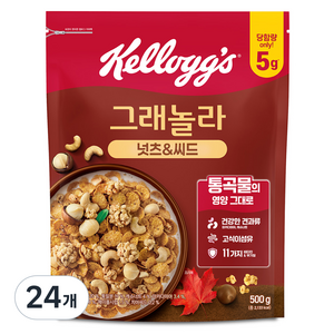 켈로그 넛츠 앤 씨드 그래놀라 시리얼, 500g, 24개