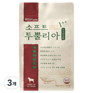 우리주 강아지 가수분해 투뿔리아 시니어 소프트사료, 5kg, 3개, 오리