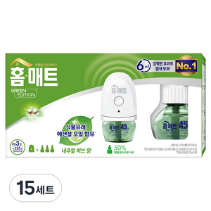 홈매트 그린에디션 리퀴드 훈증기 + 리필 29ml x 3p 세트, 15세트