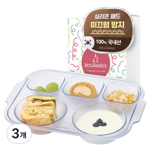 아띠래빗 국내제조 안심 미끄럼방지 5구 깊은 에코젠 유아식판, 블루, 단품, 3개