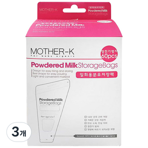 마더케이 일회용 분유저장팩 240ml, 60개입, 3개