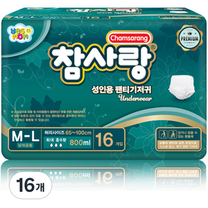 참사랑 팬티형 프리미엄 성인 기저귀, 중형, 16개입, 16개