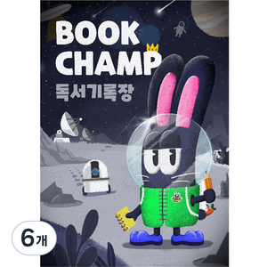 꾸그 부끼와 만드는 독서습관 북챔프 독서 활동 기록장, 혼합색상, 6개