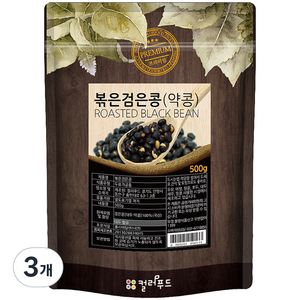 컬러푸드 볶은검은콩 약콩, 500g, 3개