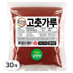 복이네먹거리 중국산 안매운 고춧가루 순한맛 반찬용 상, 200g, 30개