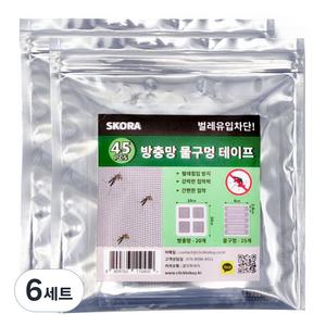 스코라 물구멍 테이프 25p + 방충망 테이프 20p 세트, 6세트