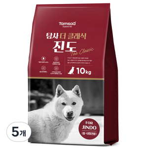 탐사 클래식 진도 사료, 10kg, 5개