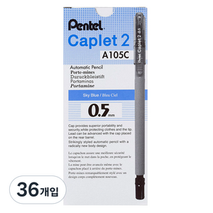 펜텔 불투명 캐플릿 샤프 A105C-S, 0.5mm, 36개