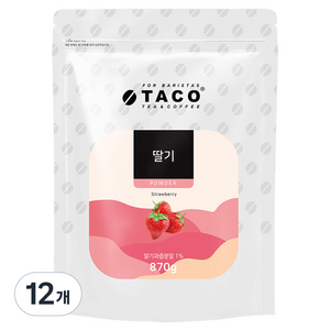 타코 딸기 파우더 라떼분말, 870g, 1개입, 12개
