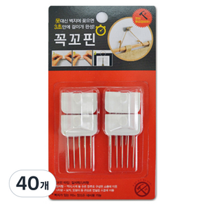 꼭꼬핀 일자형 벽지핀, 화이트, 40개