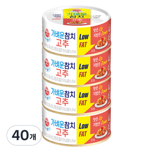 오뚜기 가벼운 참치 고추, 100g, 40개