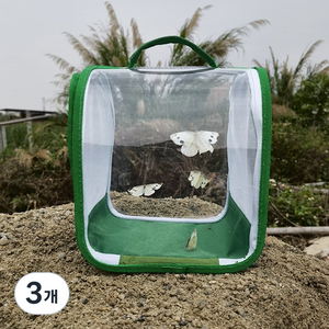 슈가제니 360도 투명 나비 잠자리 곤충 사육 체집통 사육통, 혼합색상, 3개
