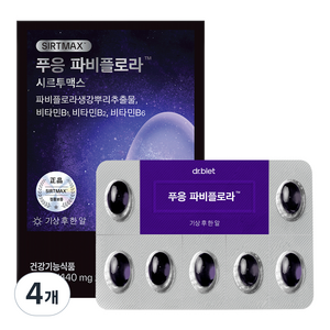 푸응 파비플로라 시르투맥스 다이어트 보조제, 14정, 4개