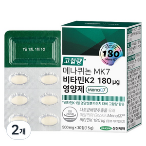 삼진제약 메나퀴논 MK7 비타민K2 180 ug 영양제 15g, 2개, 30정