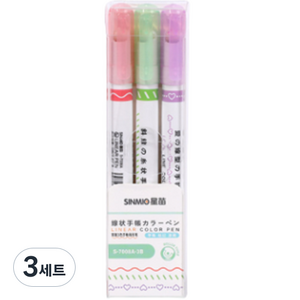 오션마리나 커브 형광 마카펜 마카롱, 3색, 3세트