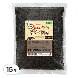 복이네먹거리 중국산 고소한 볶음 검은깨가루, 500g, 15개