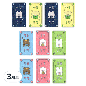 도나와친구들 홀로그램 부적 포카 5종 x 2p 세트, 다짐, 3세트