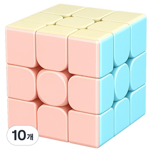 다다랜드 아이앤큐브 3x3, 파스텔, 10개