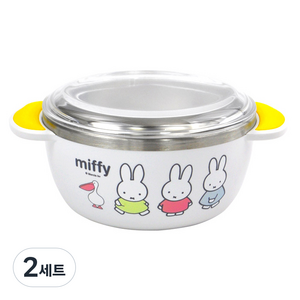 유아용 미피 논슬립 스텐 공기 + 뚜껑 세트, 화이트, 2세트