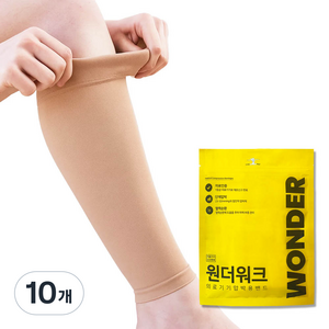 원더워크 국산 K 서포트랩 압박스타킹, 10개, 종아리/무릎형