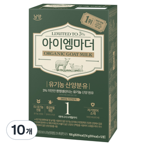아이엠마더 유기농 산양분유 스틱 1단계, 12개입, 10개