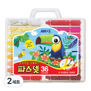 아모스 파스넷 프리미엄 크레파스, 36색, 2세트