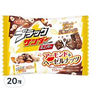 유라쿠세이카 블랙썬더 미니바 아몬드앤헤이즐넛, 112g, 20개