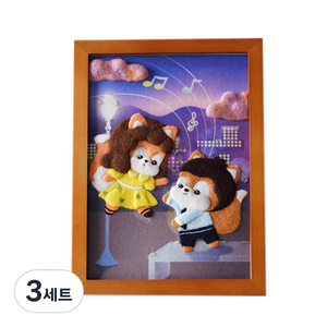 아트세상 양모펠트 명화 패러디 액자 만들기 DIY 패키지, 3세트, 라라랜드