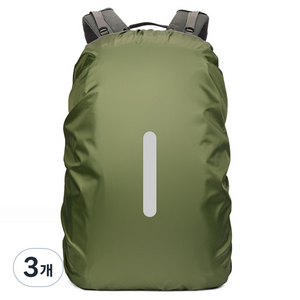 온트리 야광반사 배낭 가방 방수커버 20L, 아미그린, 3개