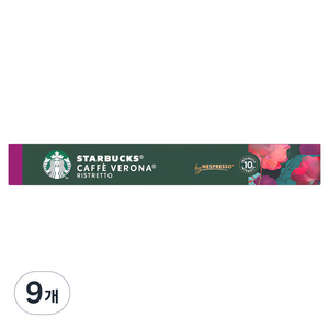 네스프레소 카페 베로나 캡슐커피, 5.5g, 10개입, 9개