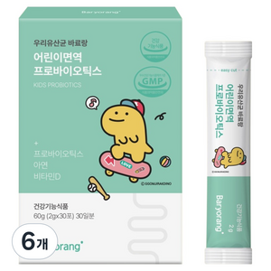 바료랑 우리유산균 어린이면역 프로바이오틱스, 60g, 6개