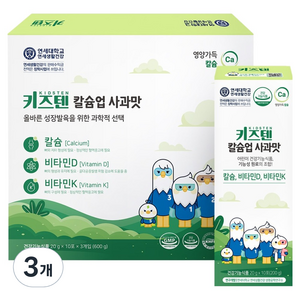 키즈텐 칼슘업 비타민D 비타민K 사과맛 어린이 영양 젤리, 600g, 3개